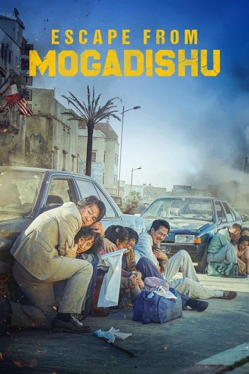 Watch Escape From Mogadishu - Luganda Translated Movie by Vj Junior
