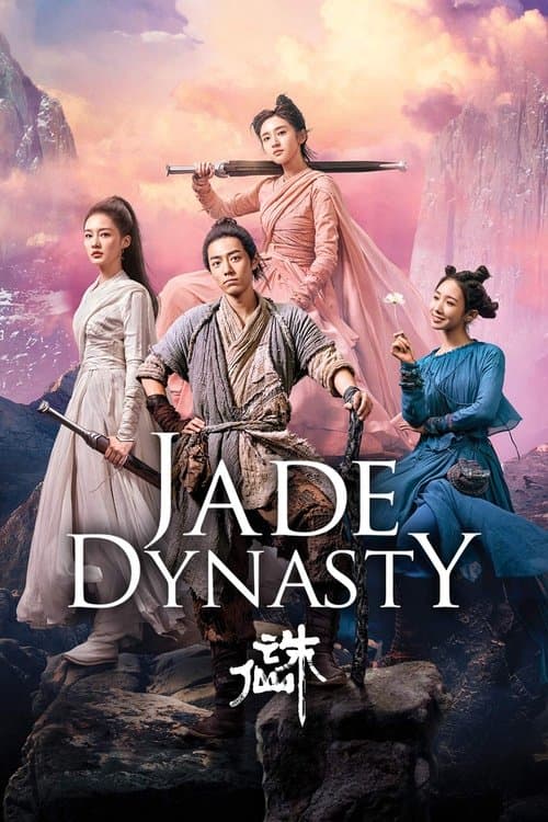 Watch Jade Dynasty - Luganda Translated Movie by Vj Muba